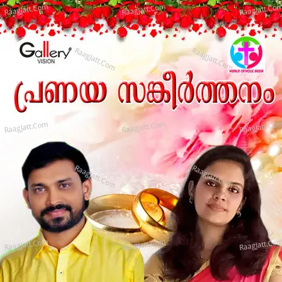 Ambily Vinod Image