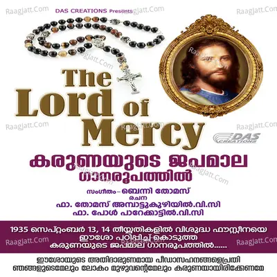 Karunaayude Japamala (The Lord of Mercy) - Benny Thomas