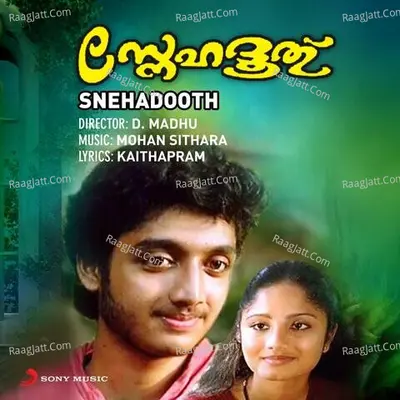 Snehadooth (Original Motion Picture Soundtrack) - Mohan Sithara