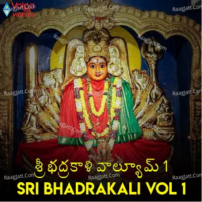 Sri Bhadrakali Vol 1 Poster