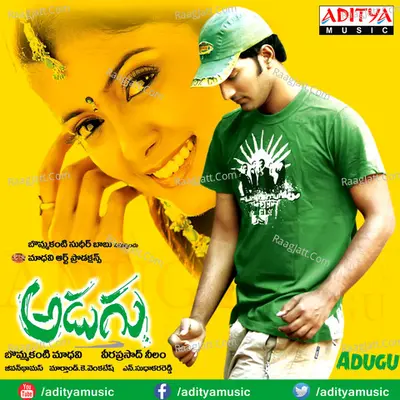 Adugu - Jeevan Thomas