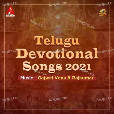 Telugu Devotional Songs 2021 Poster