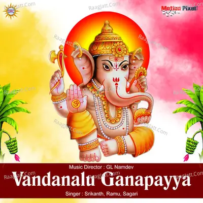 Vandanalu Ganapayya - Srikanth
