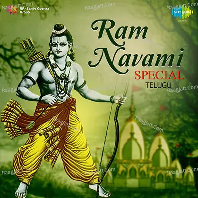 Ram Navami Special Telugu - Rajan-Nagendra