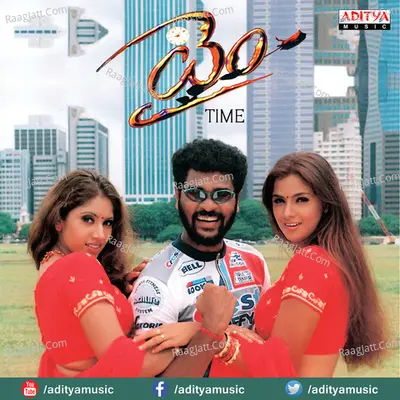 Time - Ilaiyaraaja