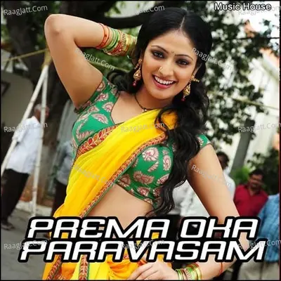 Prema Oka Paravasam Poster