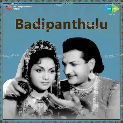 Badipanthulu Poster