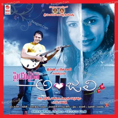 Priyamaina Anjali - Navaneeth
