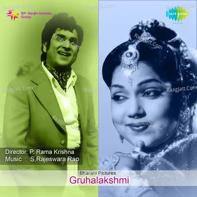 Gruhalakshmi Poster