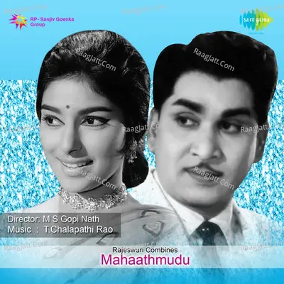 Mahaathmudu - P. Susheela