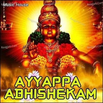 Ayyappa Abhishekam - Kannam Srinivas
