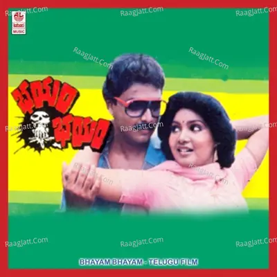 Bhayam Bhayam - S. Janaki