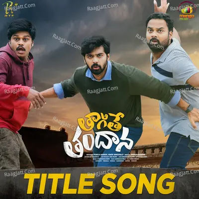 Tagite Tandana Poster