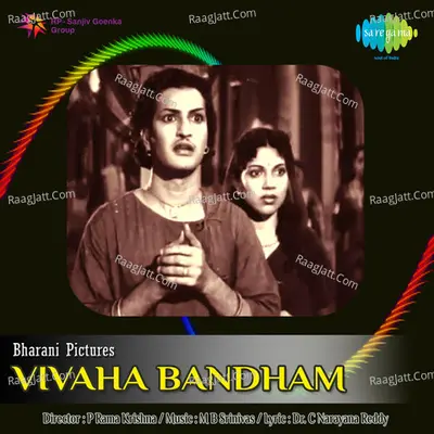 Vivaha Bandham Poster