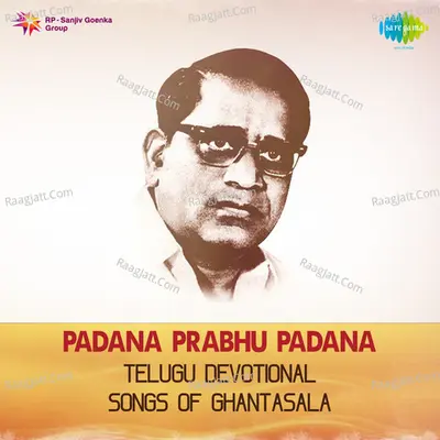 Paadana Prabhu Paadana Ghantasala Vol 2 - Ghanatasala