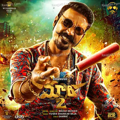 Maari 2 (Telugu) - Yuvan Shankar Raja