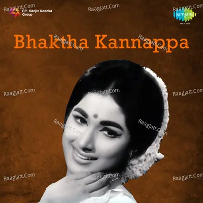Bhaktha Kannappa - V. Ramakrishna