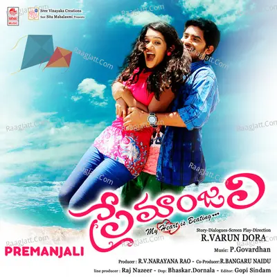 Premanjali - P Govardhan