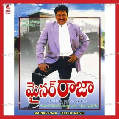 Mainar Raja - Vidyasagar