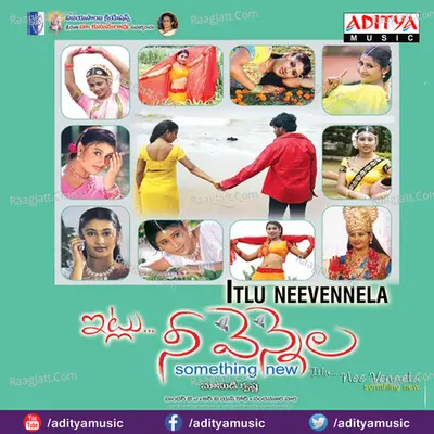 Itlu Nee Vennela Poster