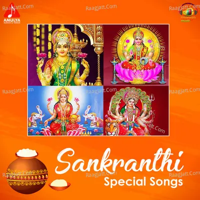 Sankranthi Special Songs - Kapil