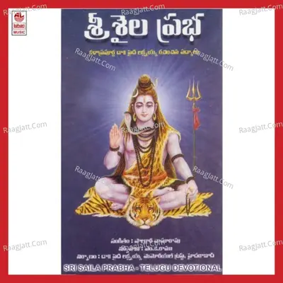 Sri Saila Prabha - Mano