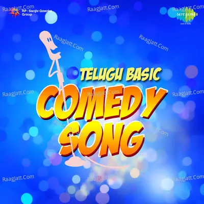 Telugu Basic Comedy Songs - L.R. Eswari