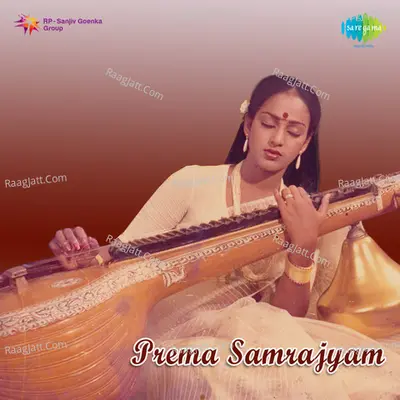 Prema Samarjyam - S. P. Balasubrahmanyam