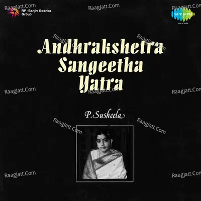 Andhra Kshetra Sangeetha Yaatra Film Poster
