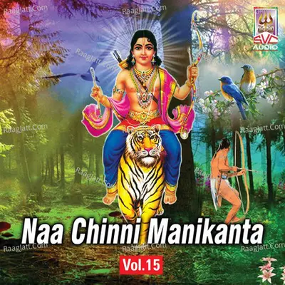 Naa Chinni Manikanta Vol.15 - Naarsingi Narsing Rao