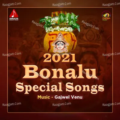 2021 Bonalu Special Songs - Gajwel Venu