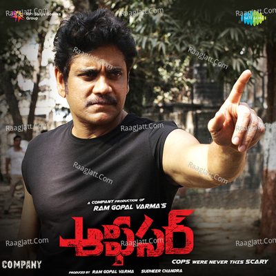 Officer - Ramya Behara