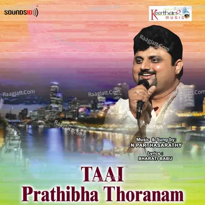 Taai Prathibha Thoranam - N. Parthasarathy