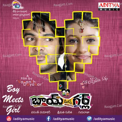 Boy Meets Girl Poster