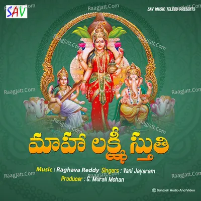 Mahalakshmi Stuthi Poster