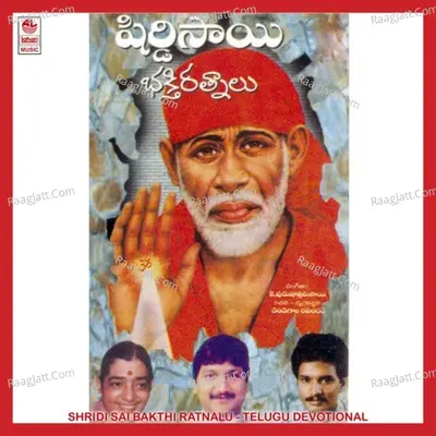 Shridi Sai Bakthi Ratnalu - J.Purushotam Sai
