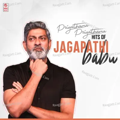 Priyathama Priyathama - Hits Of Jagapathi Babu - S. P. Balasubrahmanyam