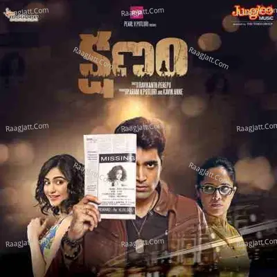 Kshanam Poster