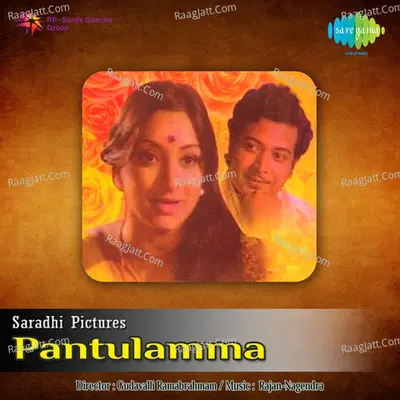 Pantulamma Cover