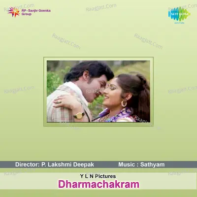 Dharmachakram Poster