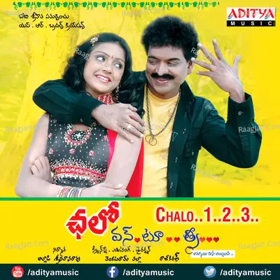 Chalo 123 Poster