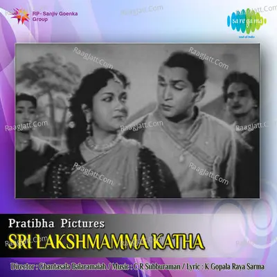 Sri Lakshmamma Katha Poster