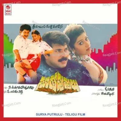 Surya Putrulu - M. M. Keeravaani