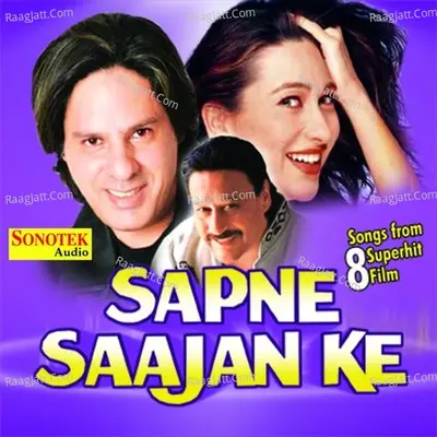 Sapne Sajan Ke Poster