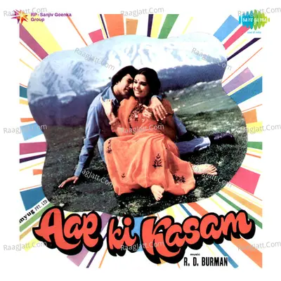 Aap Ki Kasam Poster