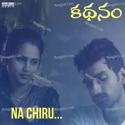 Kadhanam (Original Motion Picture Soundtrack) - Hemachandra