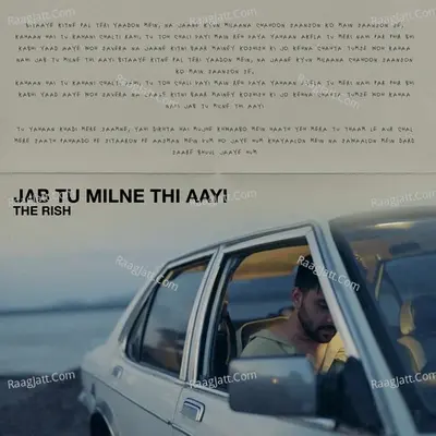 Jab Tu Milne Thi Aayi Cover