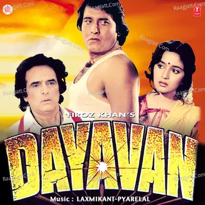 Dayavan - Laxmikant - Pyarelal