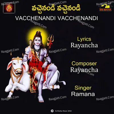 VACCHENANDI VACCHENANDI