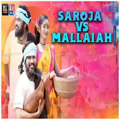Saroja VS Mallaiah Cover